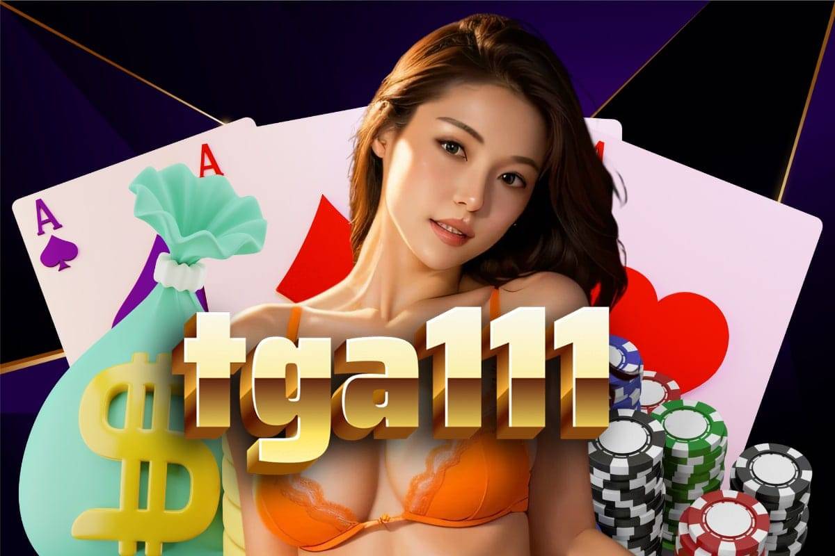 tga111 เว็บตรง